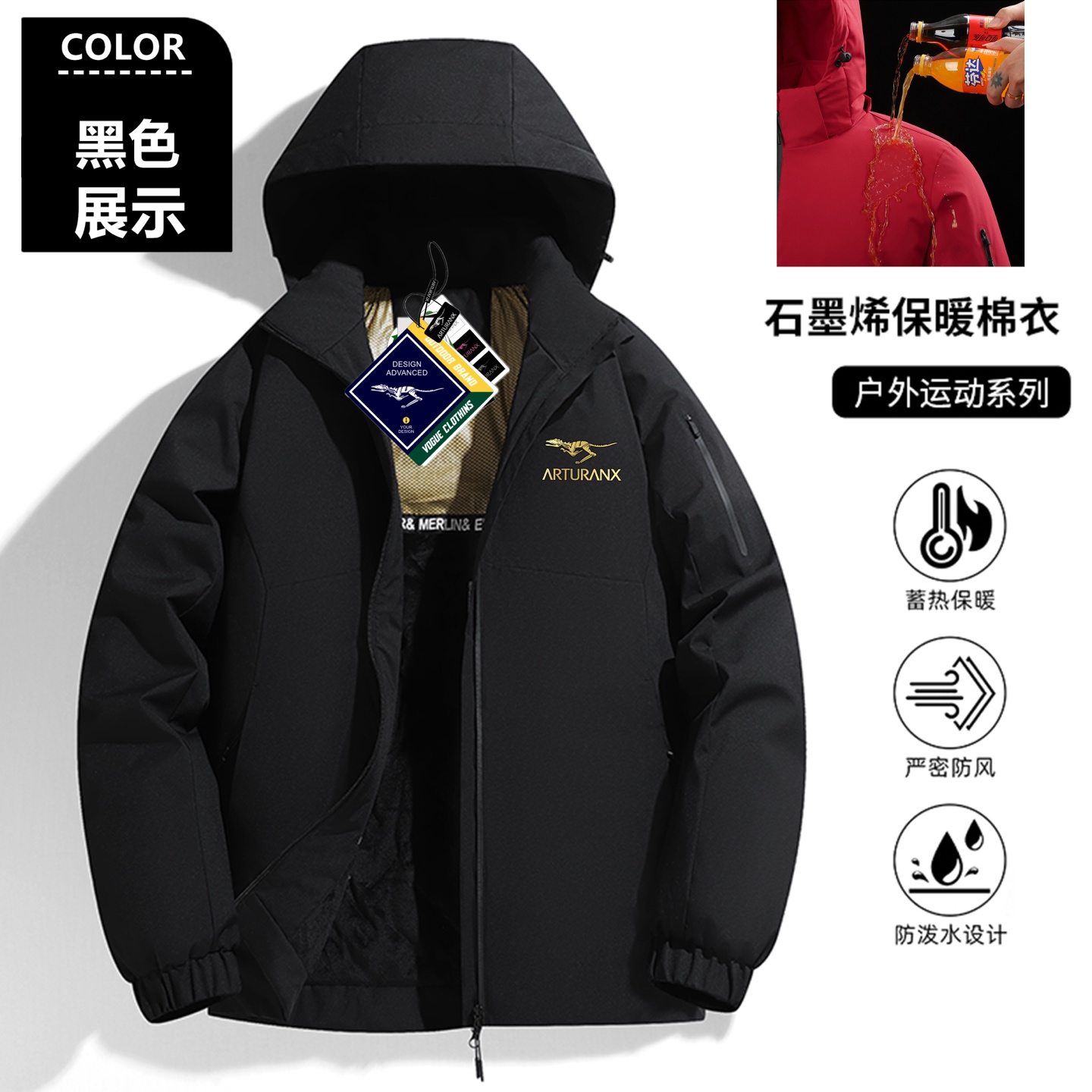 冲锋衣福袋单冲黑色随机发
