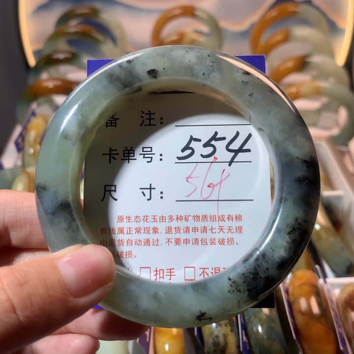 【闪购商品】蛇纹石玉手镯未镶嵌