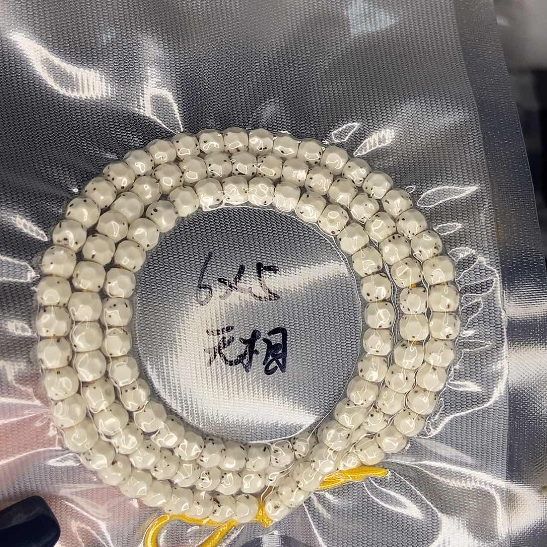 星月菩提手串H****E星月