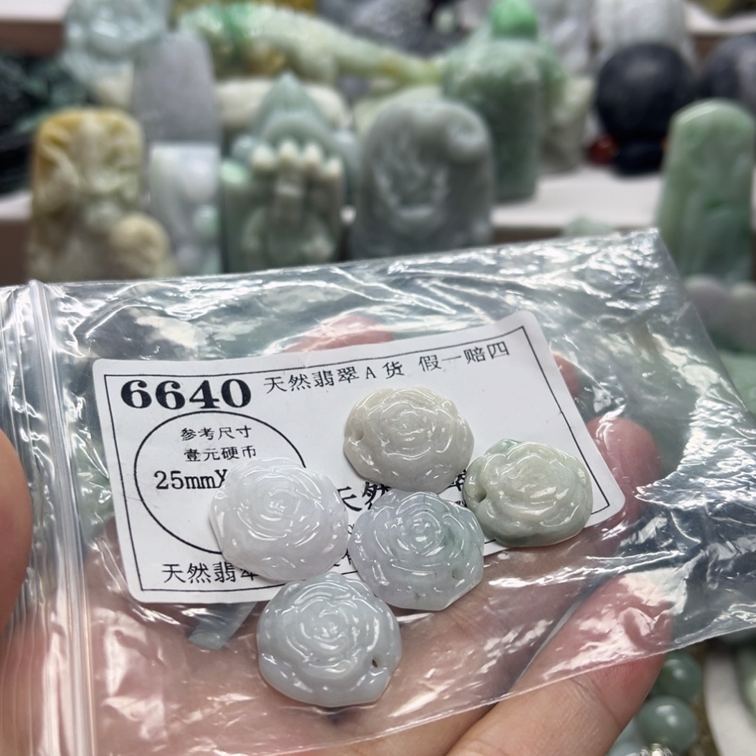 颈饰未镶嵌翡翠6640