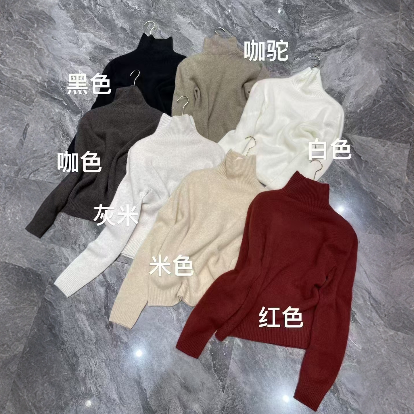 简一遇2024款秋冬高领毛衣