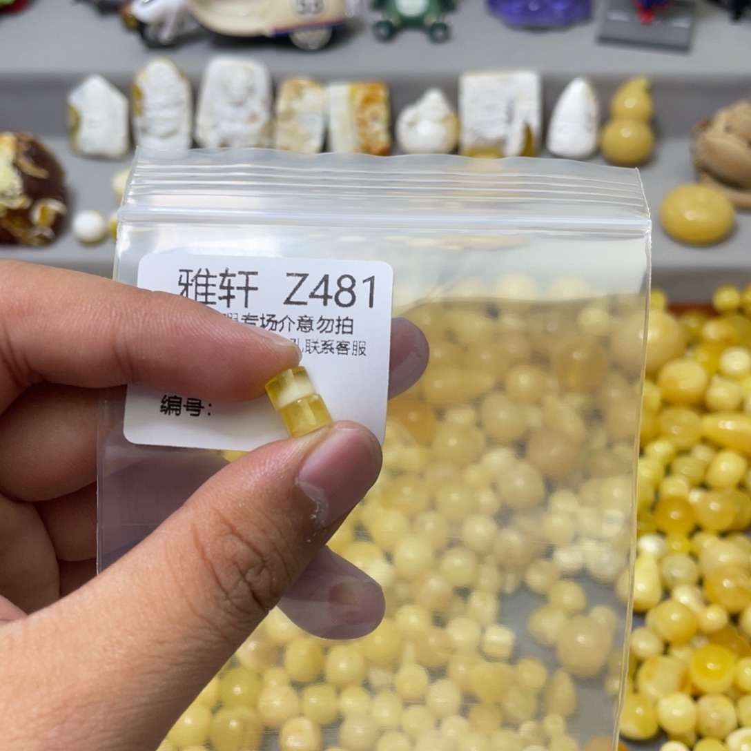 琥珀珠宝奇石未镶嵌