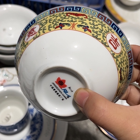 瓷其他5寸碗一个老底