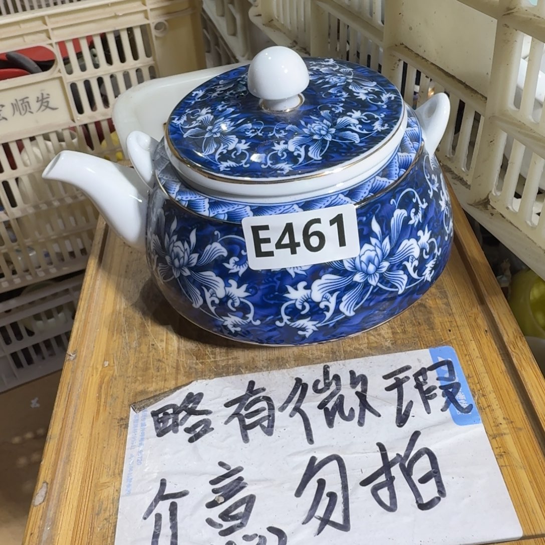 微瑕疵介意勿拍陶瓷器皿X255