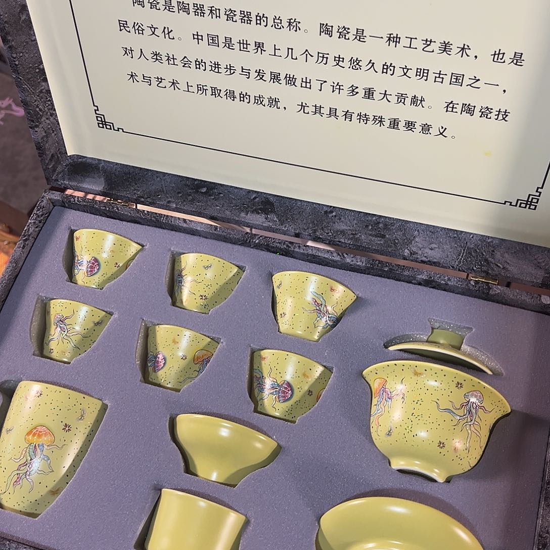 孤品茶具套装等等等