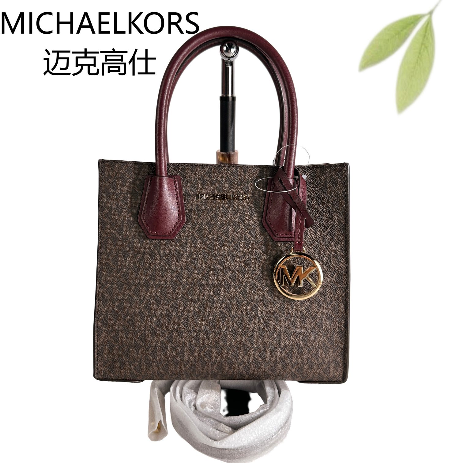 95新 MICHAEL KORS/迈克高仕 棕老花琴谱包G25904714底长22X19