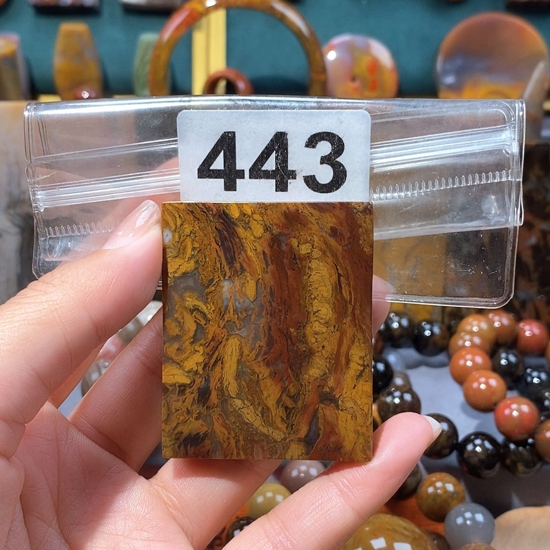 硅化玉天然北票硅化玉牌子未镶嵌天然北票硅化玉牌子