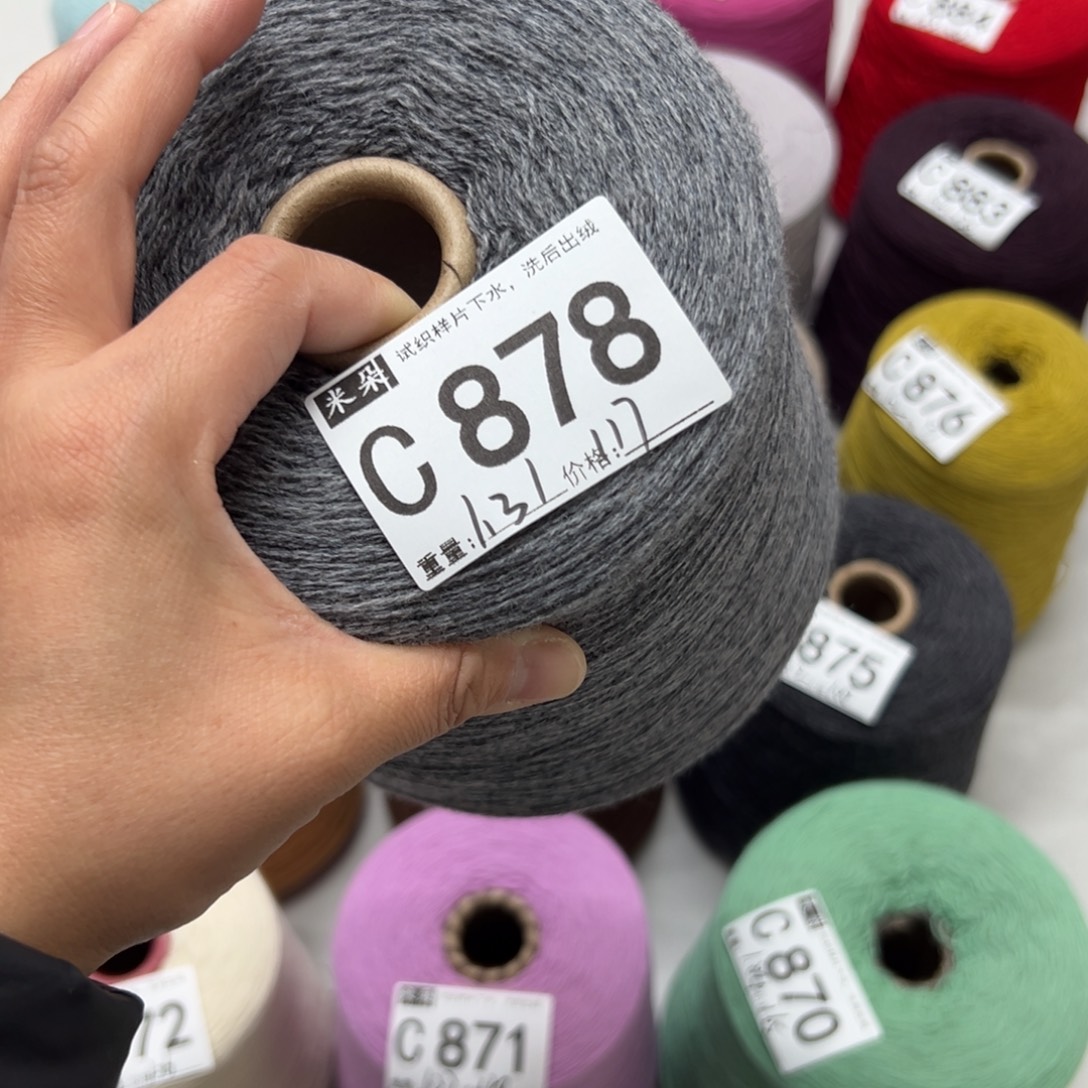 棉中灰色8781.31斤