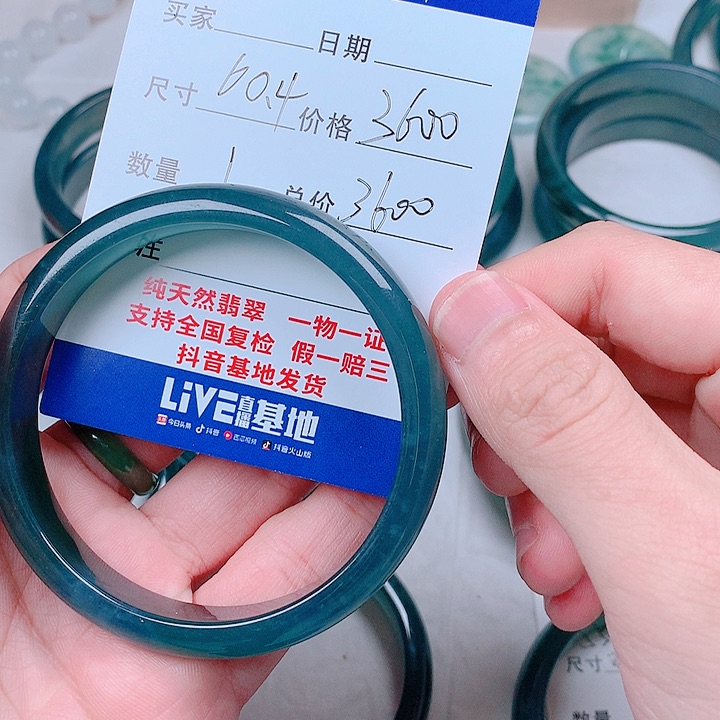 翡翠手镯未镶嵌多样性发货