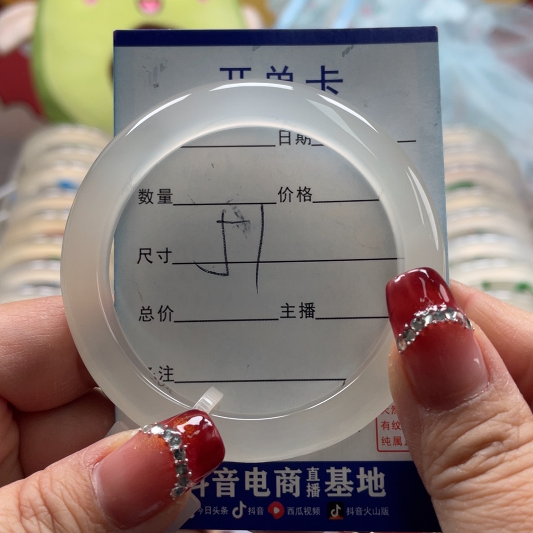 玛瑙/玉髓手镯未镶嵌