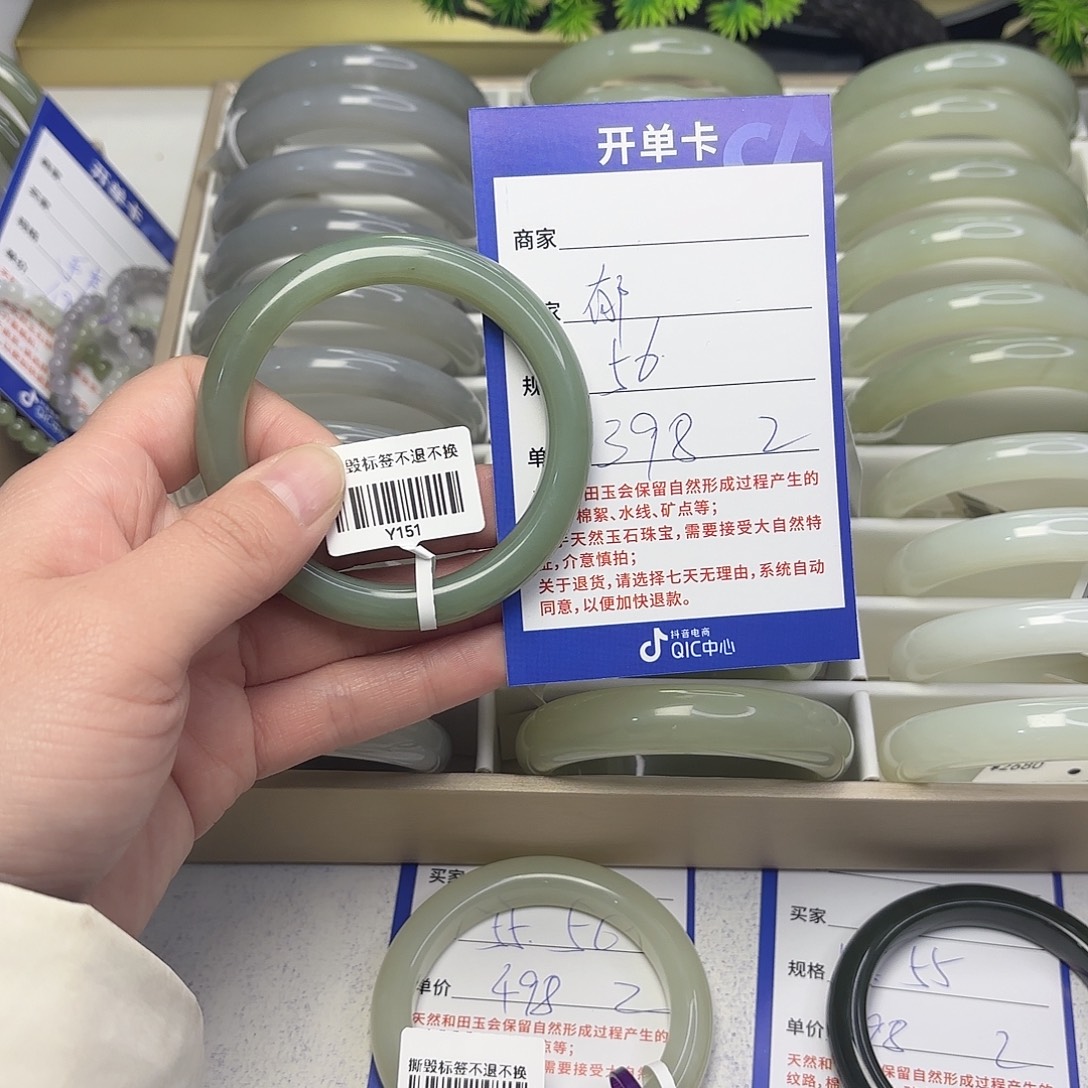 郁***樱和田玉未镶嵌手镯