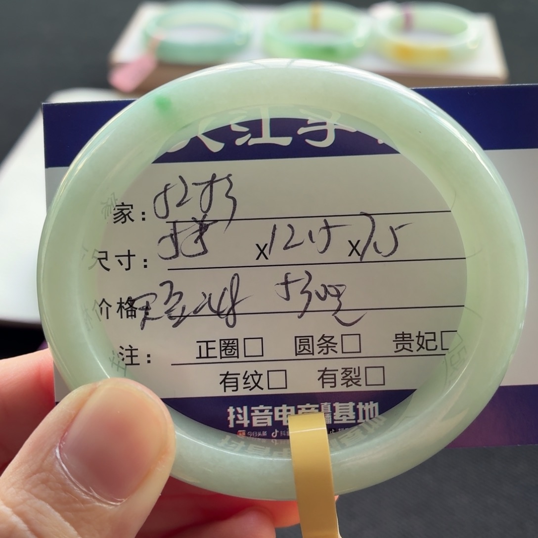 未镶嵌手镯翡翠翡翠