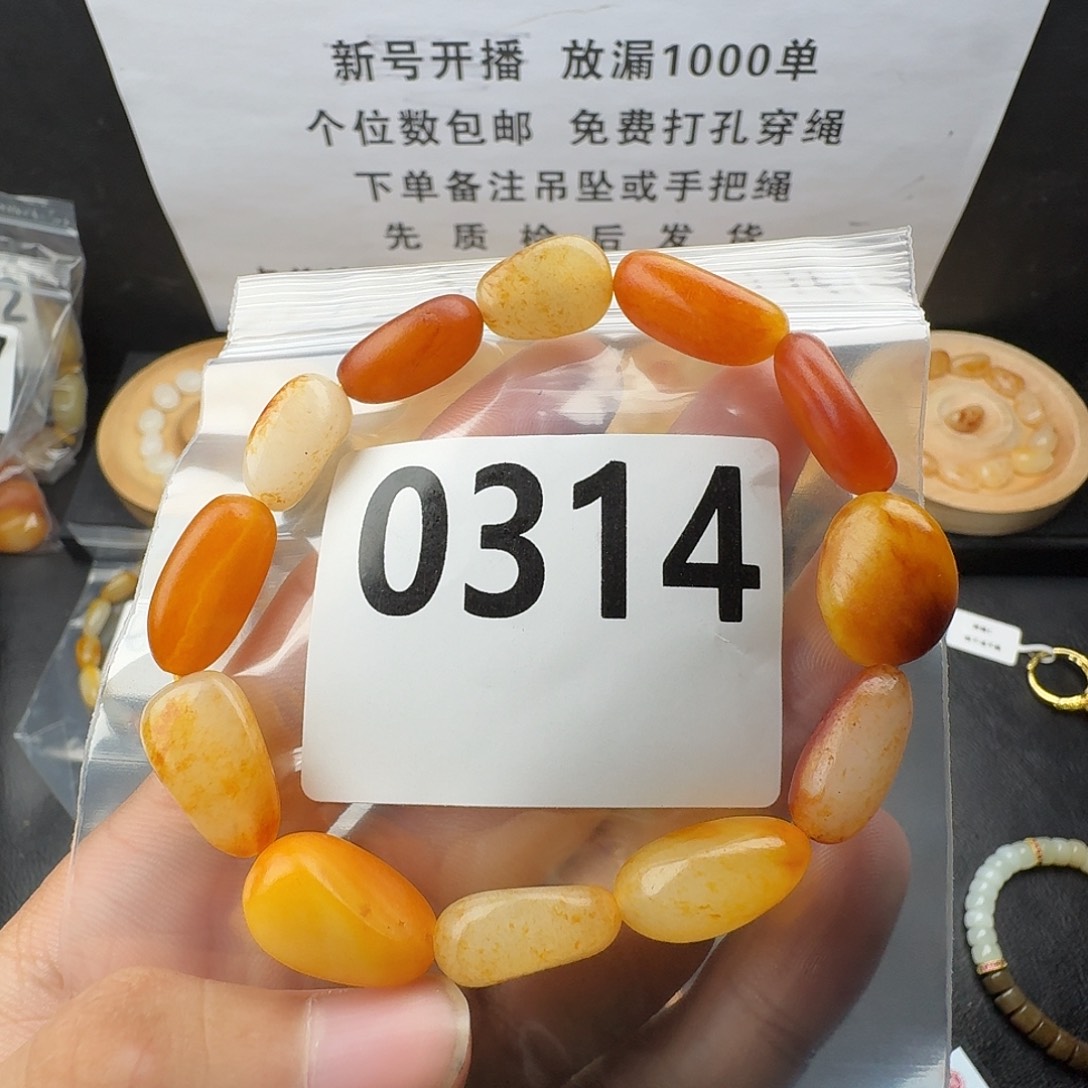 未镶嵌手串和田玉