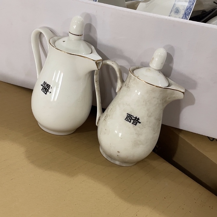 瓷片白梅酱釉醋壶一对
