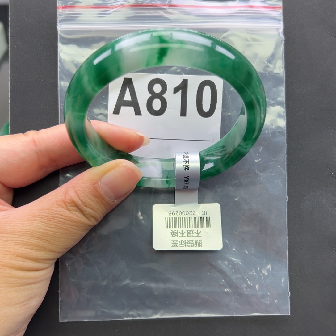 石英质玉（非洲翠）未镶嵌手镯+菩提59.2