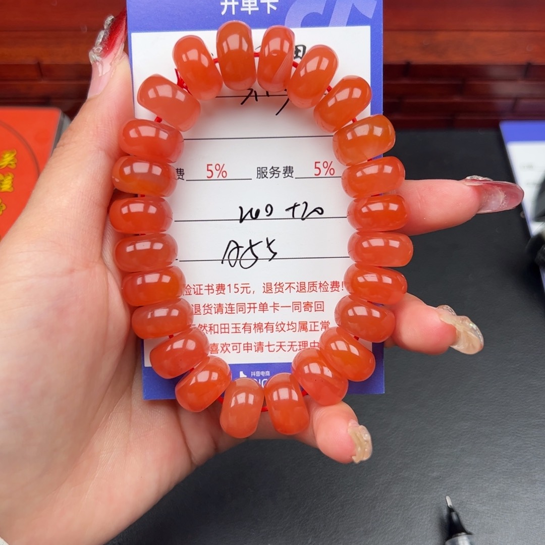 未镶嵌南红玛瑙手串黑*