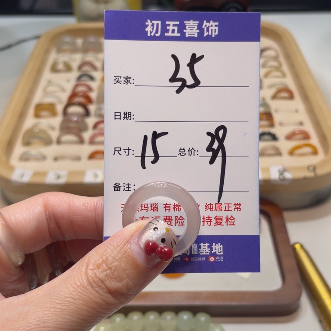 玛瑙/玉髓戒指合金h*。