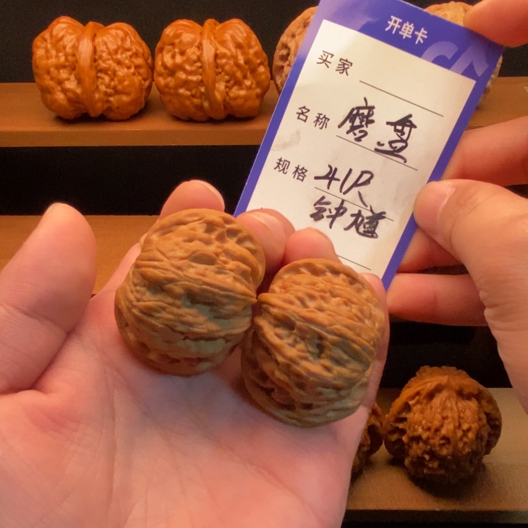 小****把件文玩核桃磨盘（41尺寸）