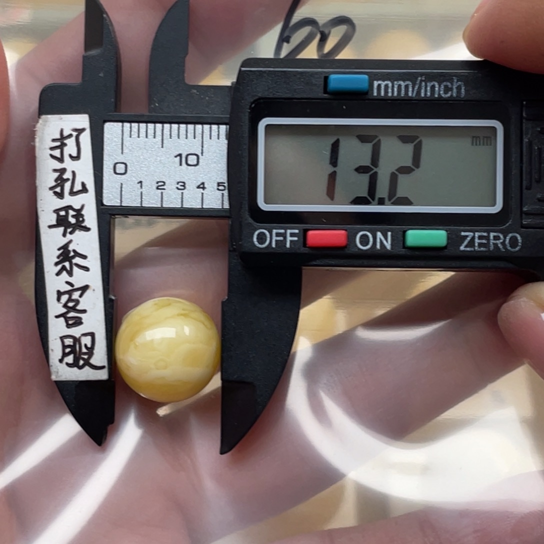 蜜蜡裸石未镶嵌月***夫蜜蜡