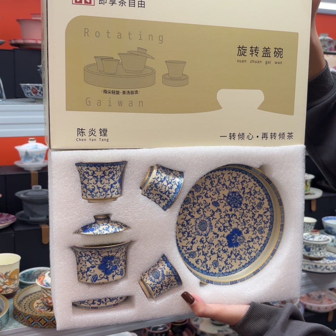 盖碗上写了名字是