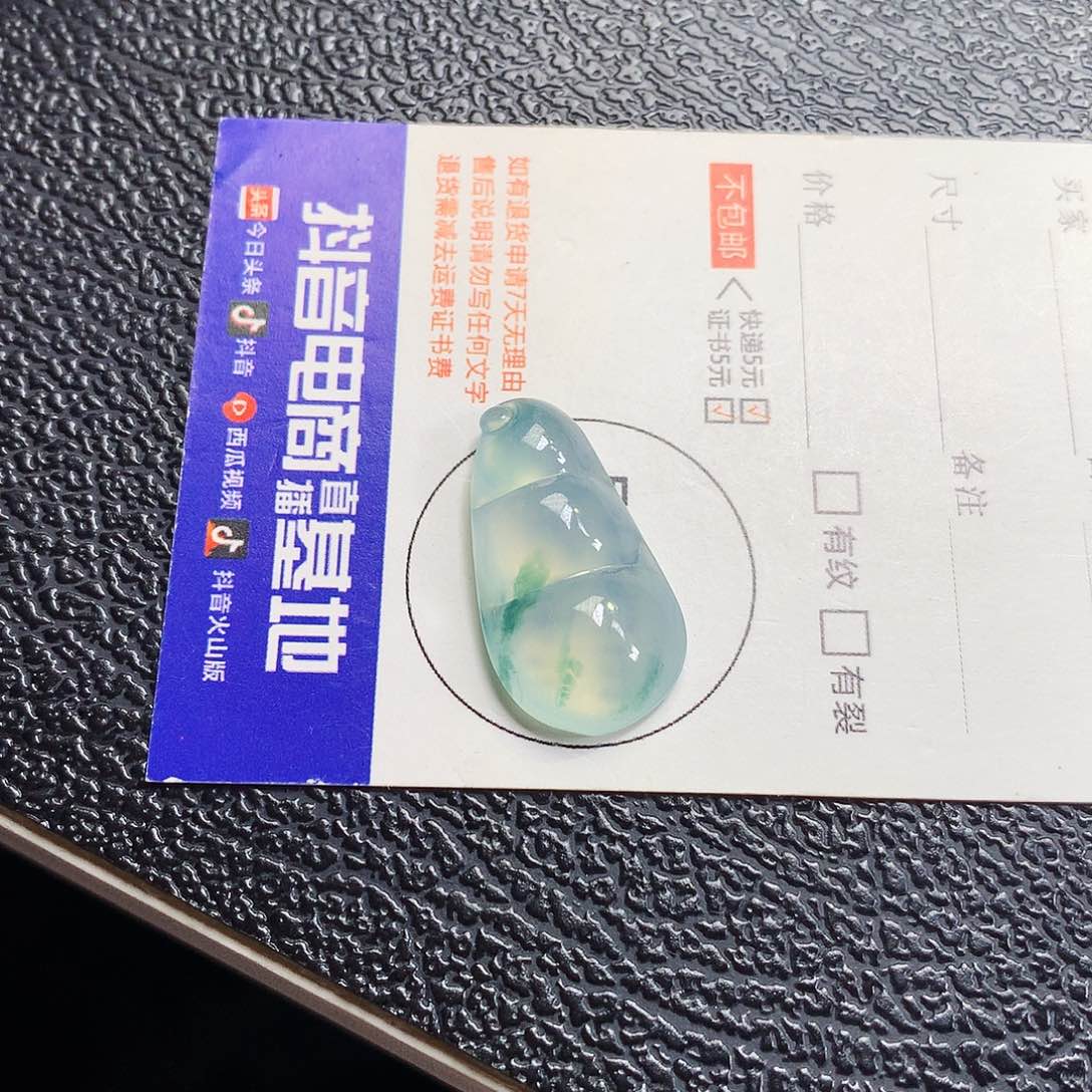 吊坠(不含链)18K金镶嵌翡翠豆子