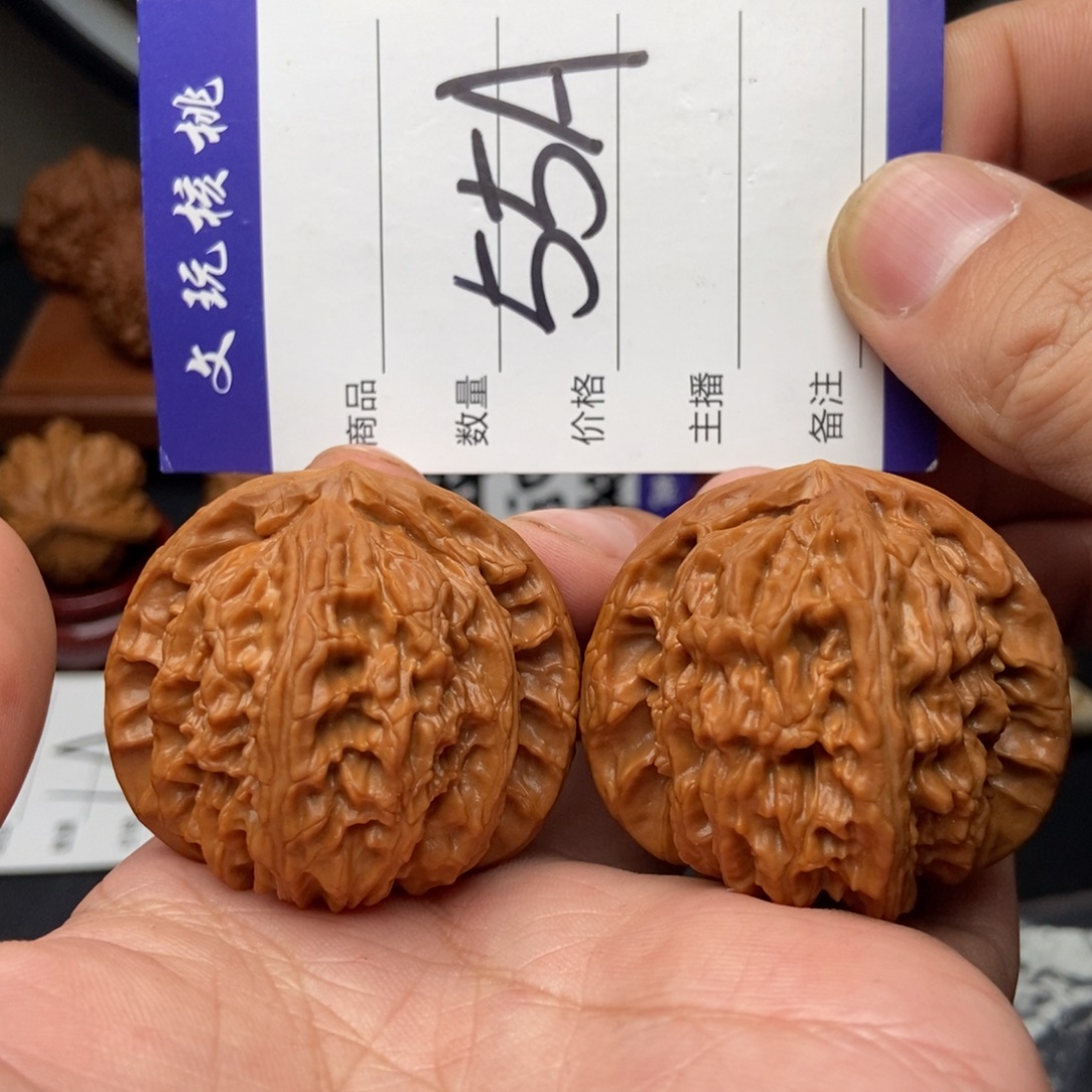 吊坠文玩核桃44白狮子