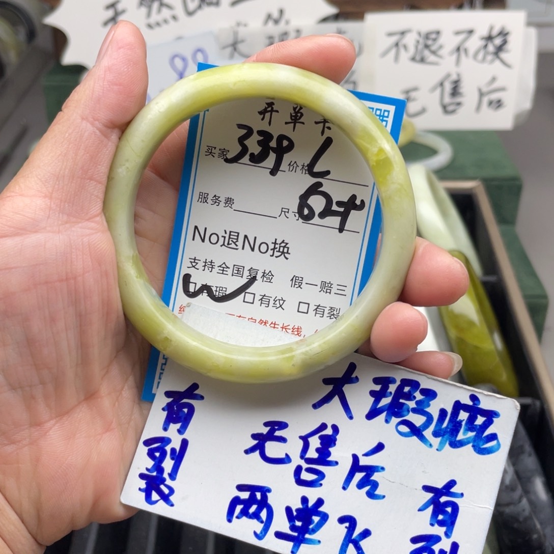未镶嵌蛇纹石玉手镯
