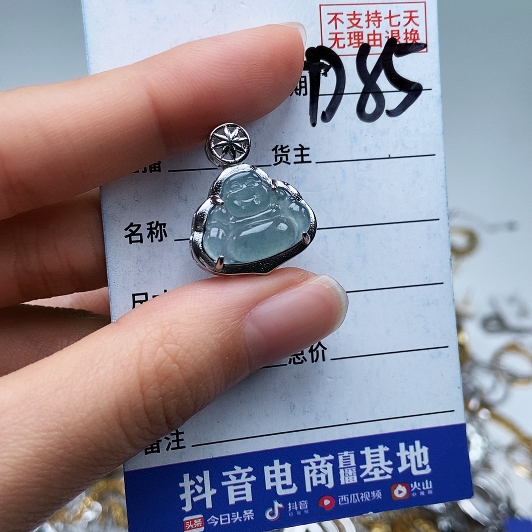 翡翠未镶嵌戒指吊坠