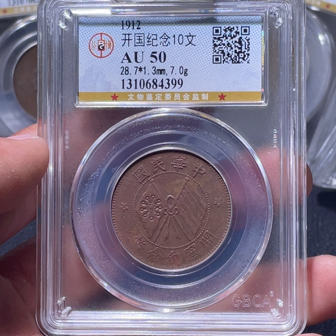 金属江南收藏江南柴4399