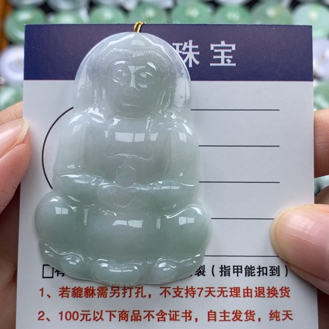 翡翠未镶嵌颈饰平安扣