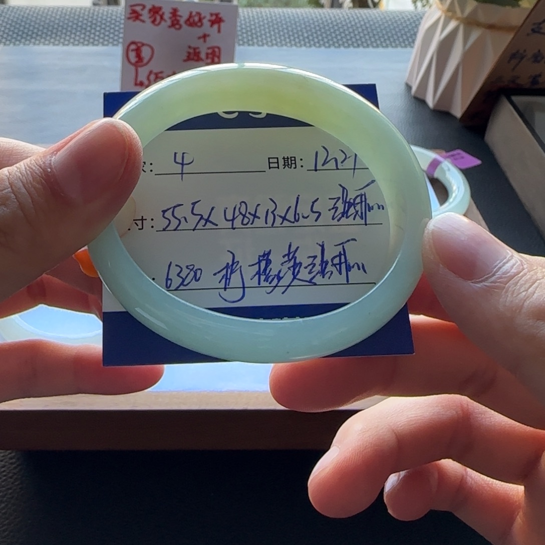 翡翠未镶嵌手镯十七推荐4贵妃