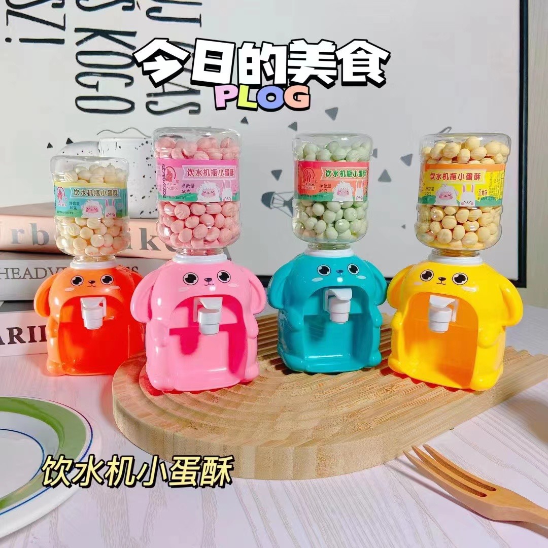 港仁饮水机瓶奶香味小馒头蛋黄味蔬菜味草莓童年点心零食小圆饼干