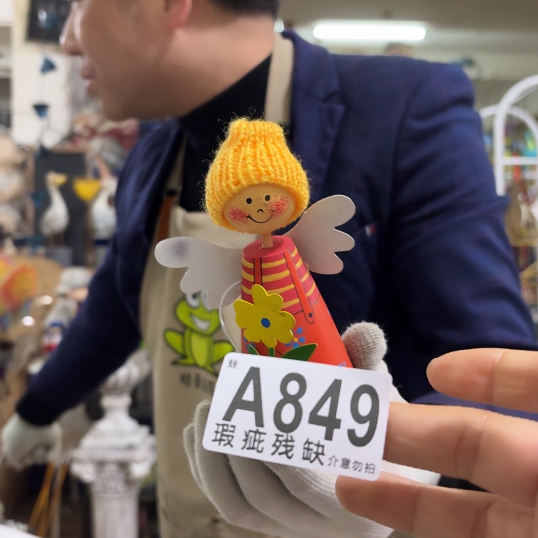 核桃木/黑胡桃（胡桃木）