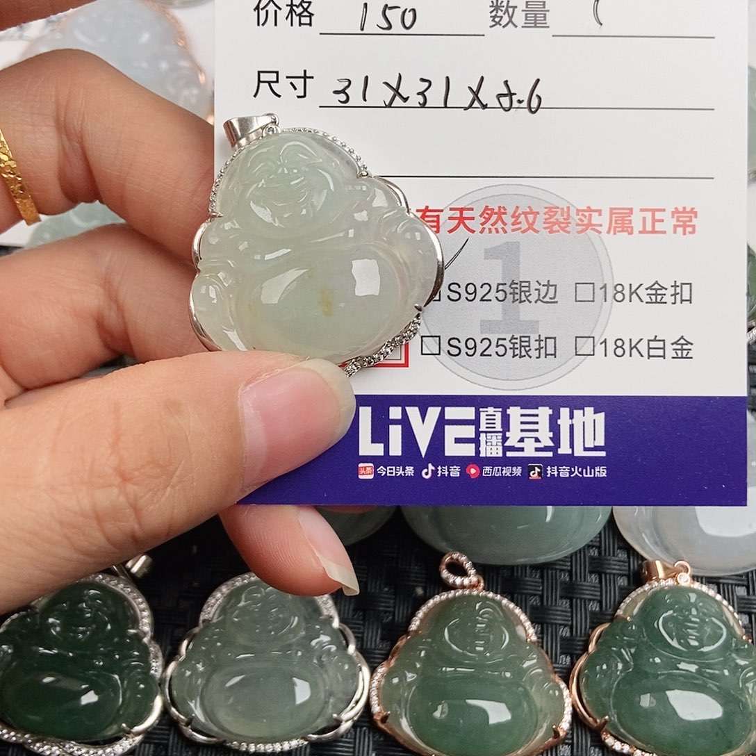 翡翠银S925镶嵌颈饰