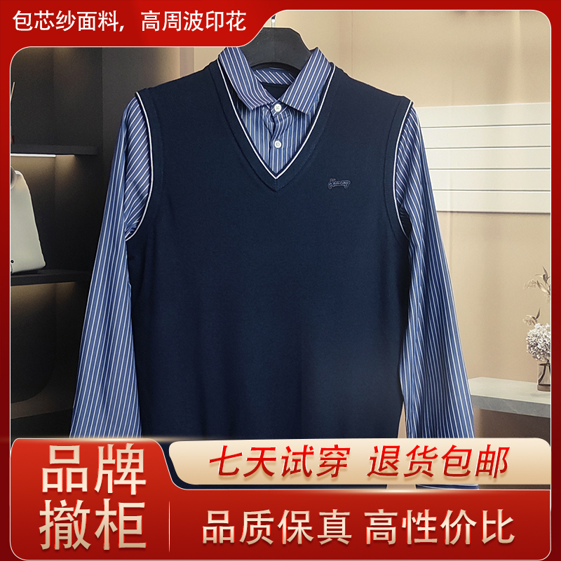 剪标男士秋冬款假两件时尚衬衫领商务休闲拼接长袖套头针织衫