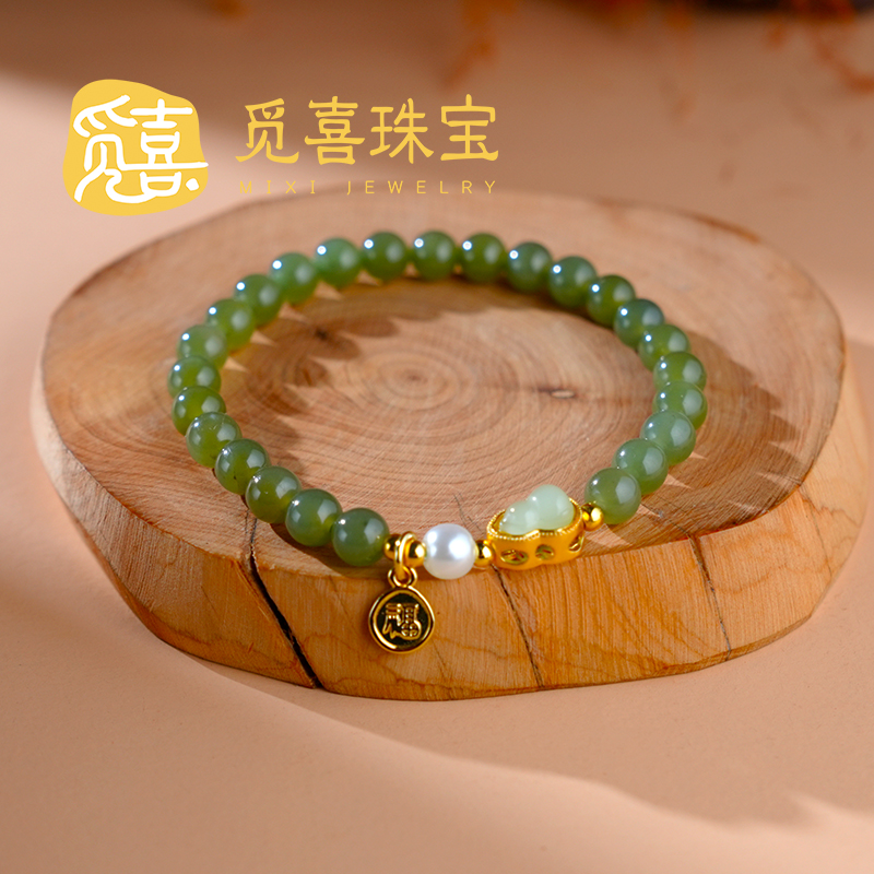 和田玉手串福禄葫芦6mm多样性发其一-MX158