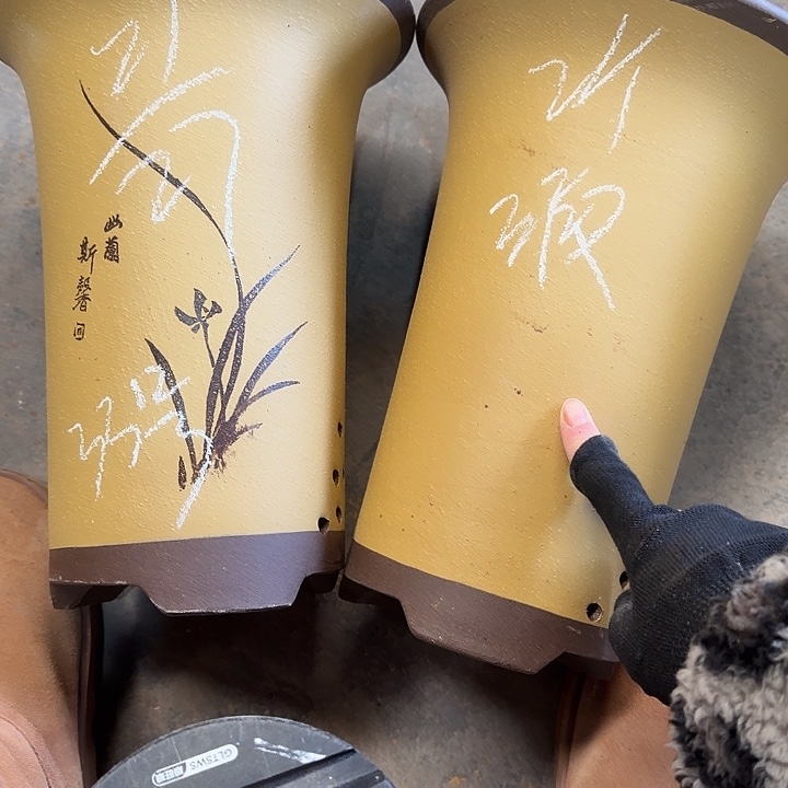 33号……………………………………………………