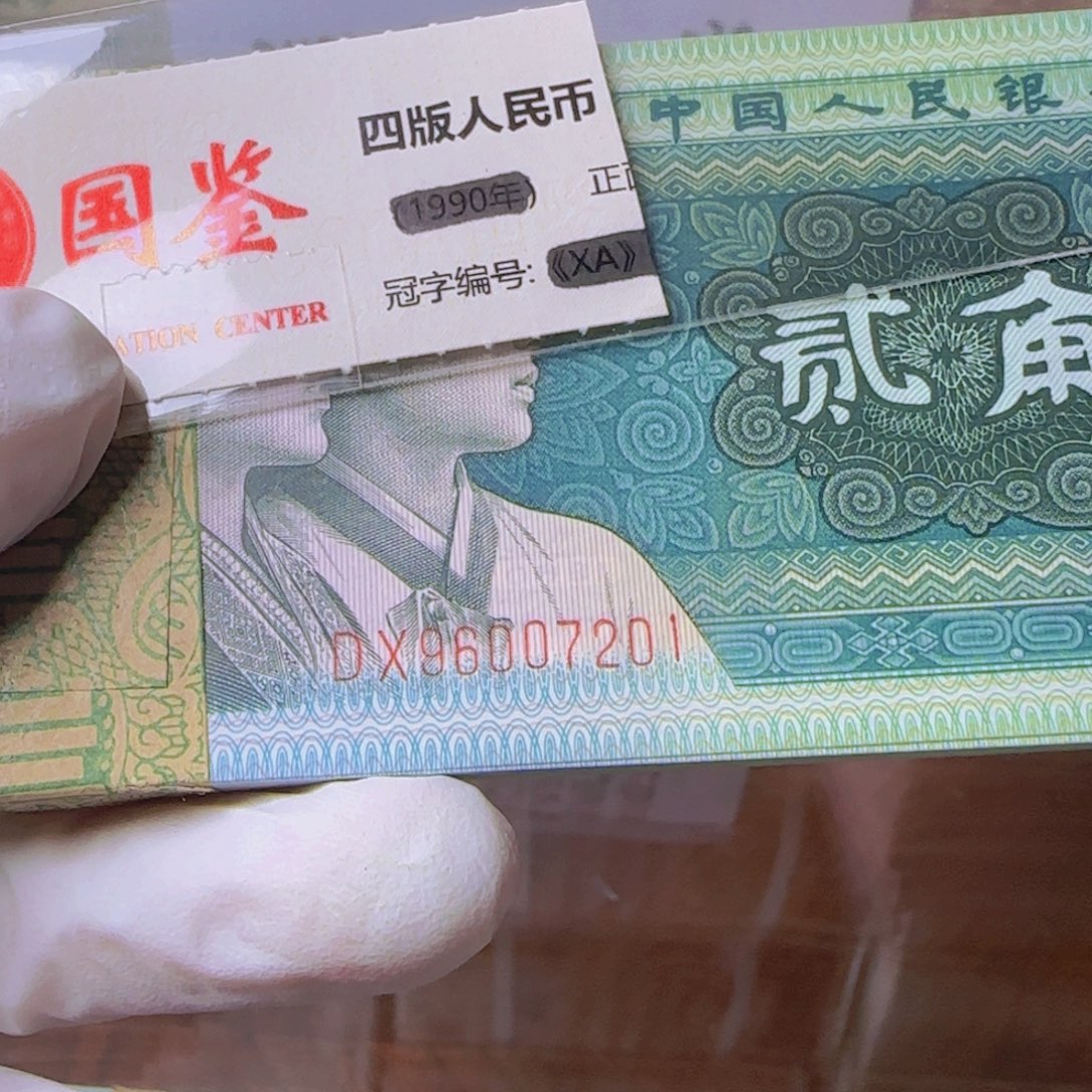 随***…96007201整刀8002