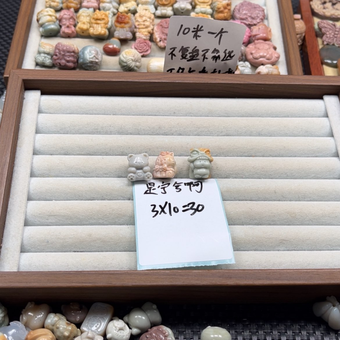 【闪购商品】未镶嵌石英质玉珠宝半成品是**啊