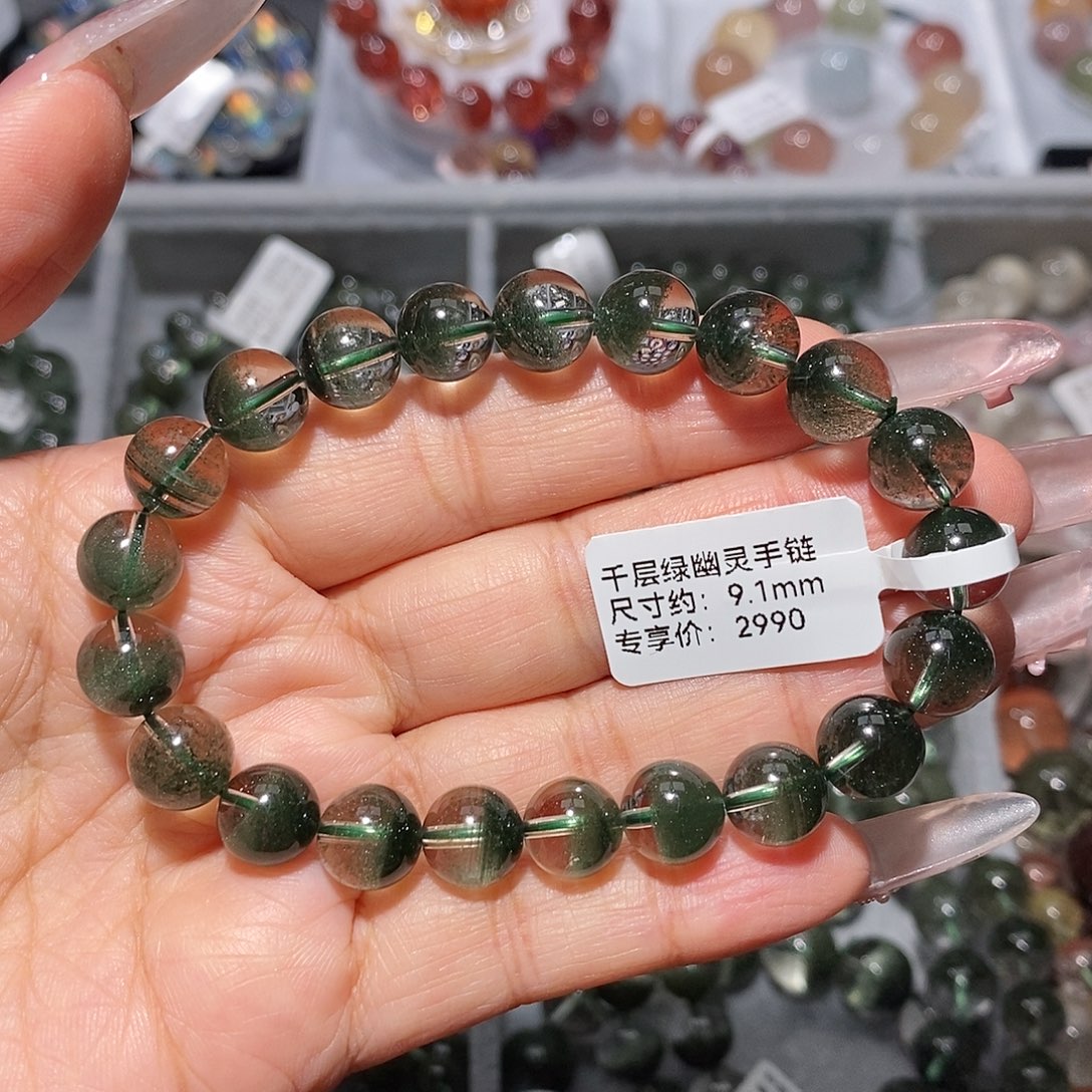 未镶嵌手链水晶千层绿幽灵