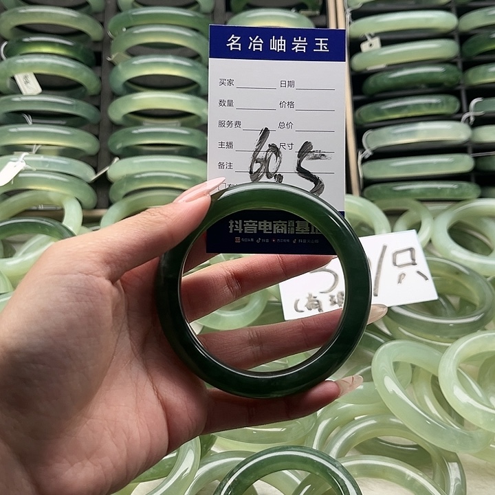 蛇纹石玉合金手镯