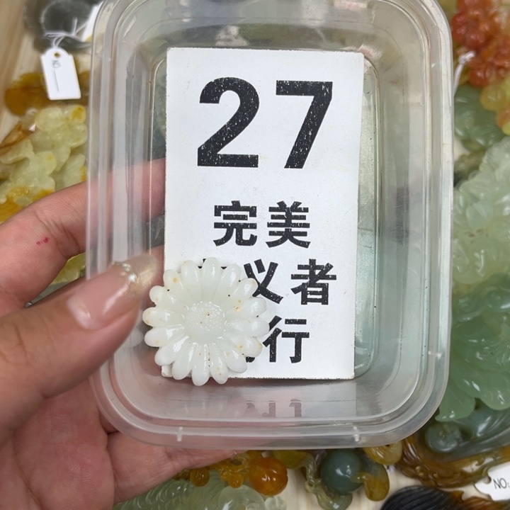 蛇纹石玉足银镀金镶嵌颈饰
