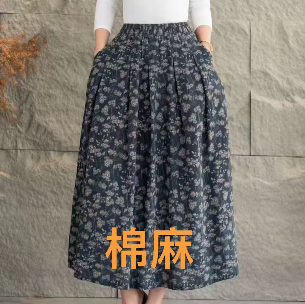 秋季新款高腰气质显瘦休闲风碎花百搭大摆裙半身