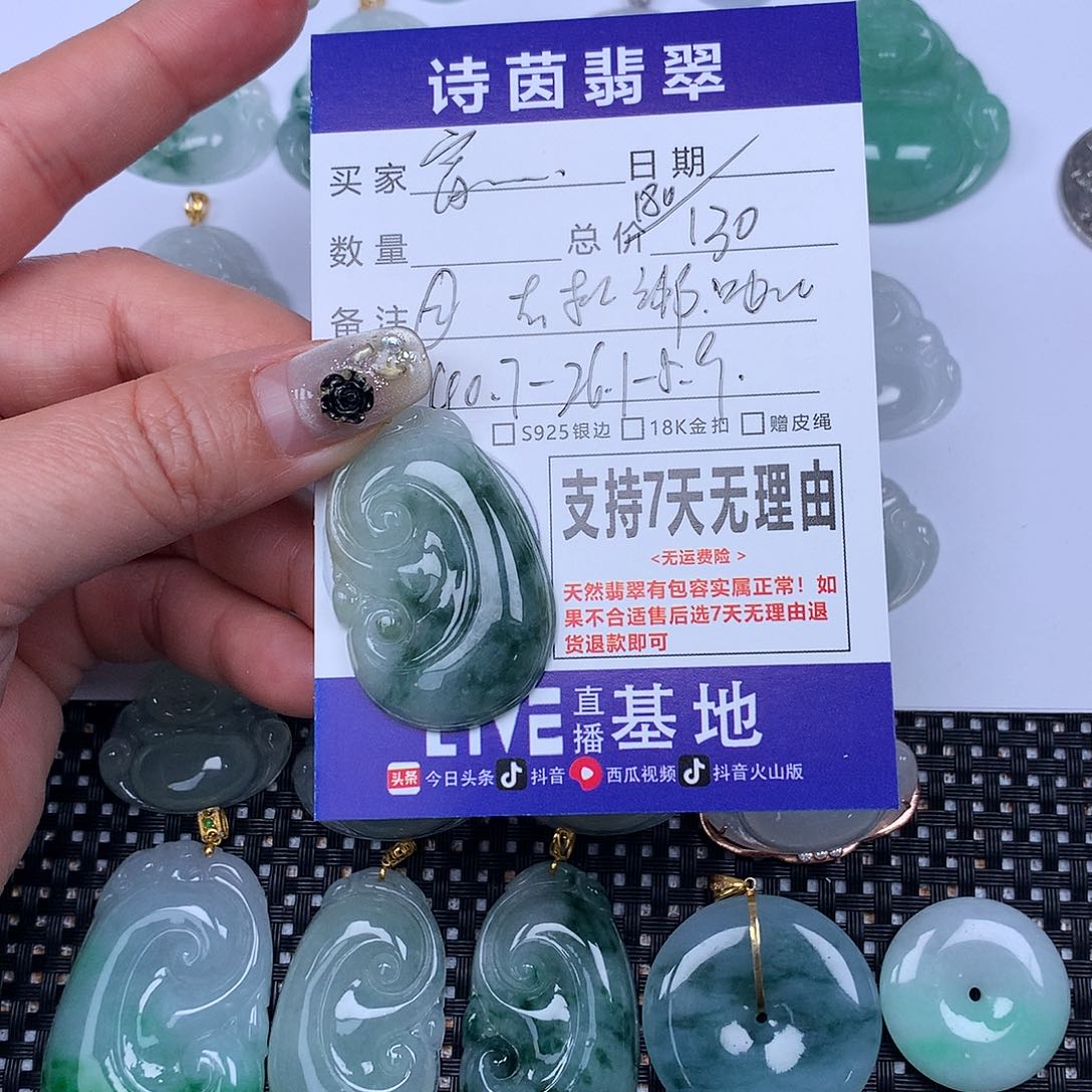 翡翠颈饰未镶嵌富**鸡我