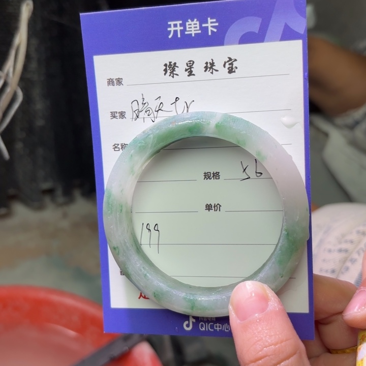 晴***r石英质玉（非洲翠）未镶嵌手镯定制