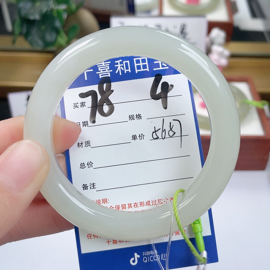 和田玉手镯未镶嵌