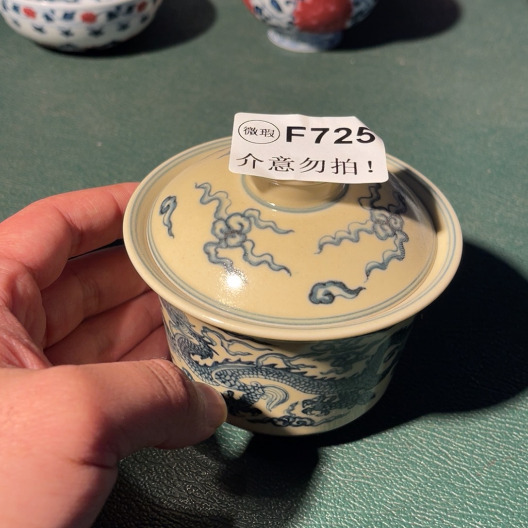 725 半月陶瓷半月陶瓷