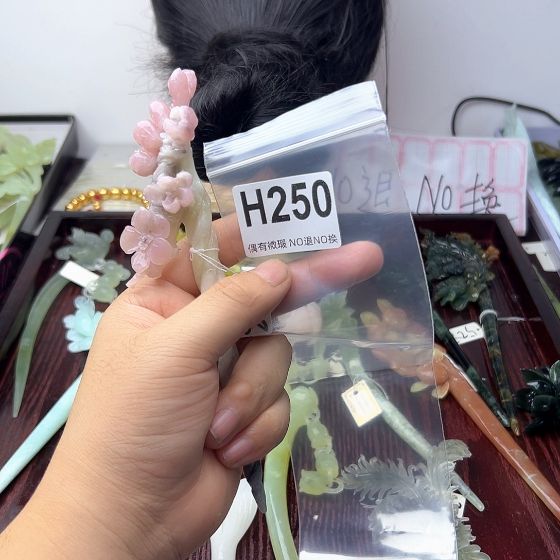 蛇纹石玉合金发饰用****8