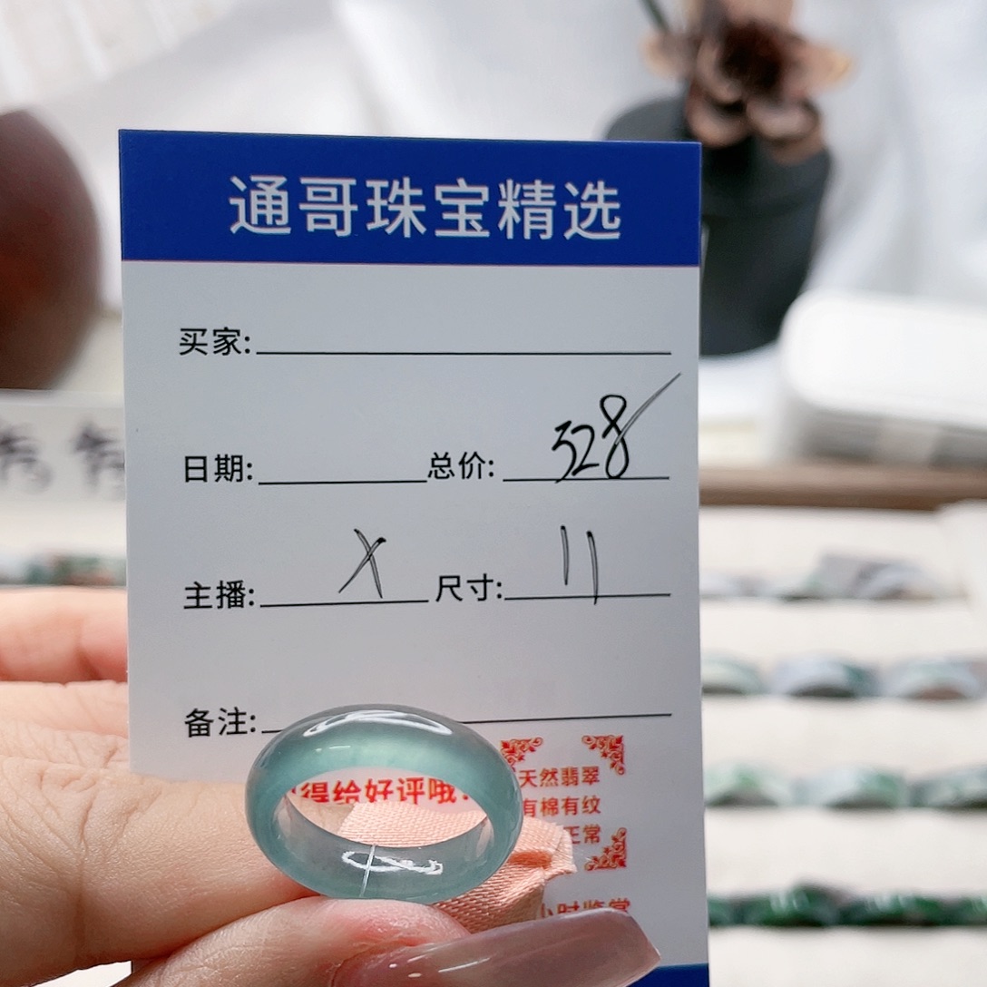 翡翠戒指未镶嵌M*wf g b n m