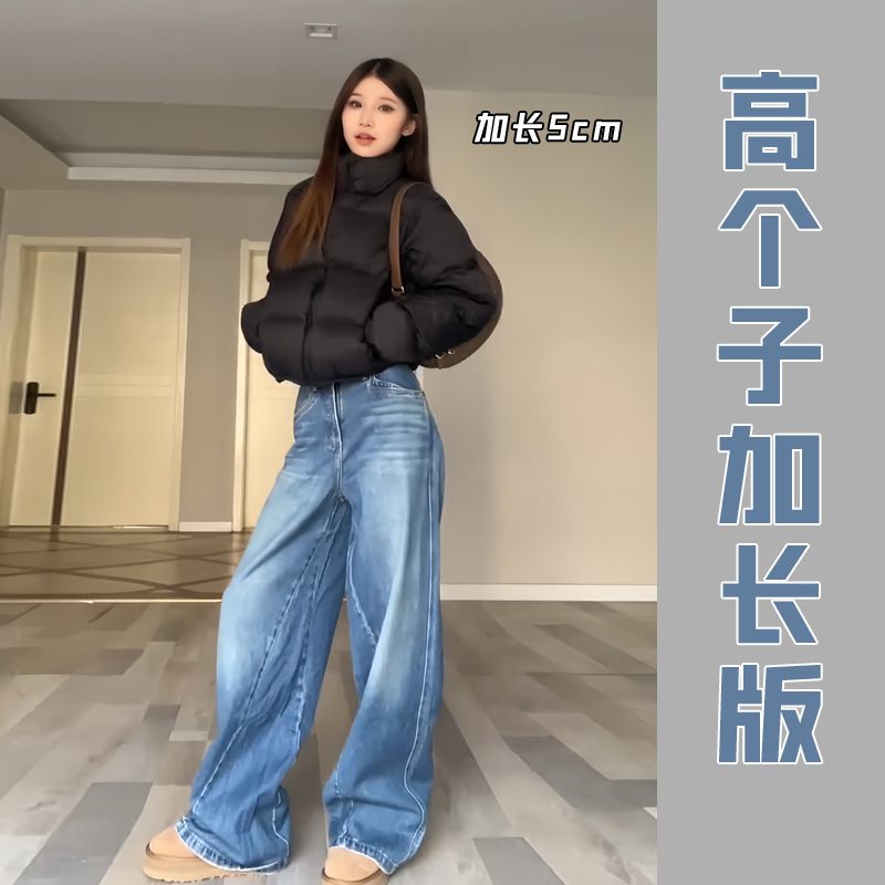高个子肯豆风羽绒服女短款2025年新款美式宽松加长面包服冬季外套